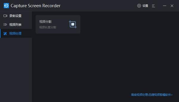 Capture Screen Recorder-Ļ¼ƹ-Capture Screen Recorder v4.3.0.0ٷ