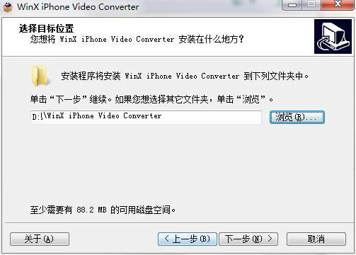 Digiarty iPhone Video Converterͼ