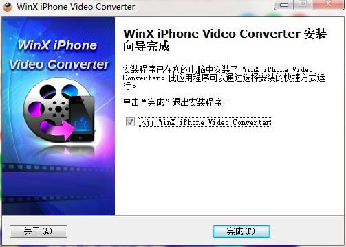 Digiarty iPhone Video Converter-Ƶת-Digiarty iPhone Video Converter v4.1.2ٷ