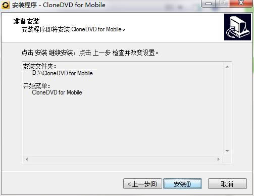 CloneDVD for Mobileͼ