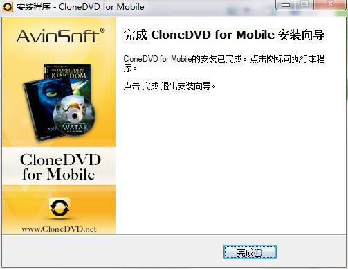 CloneDVD for Mobile-DVDתֻƵת-CloneDVD for Mobile v3.0.0.1°