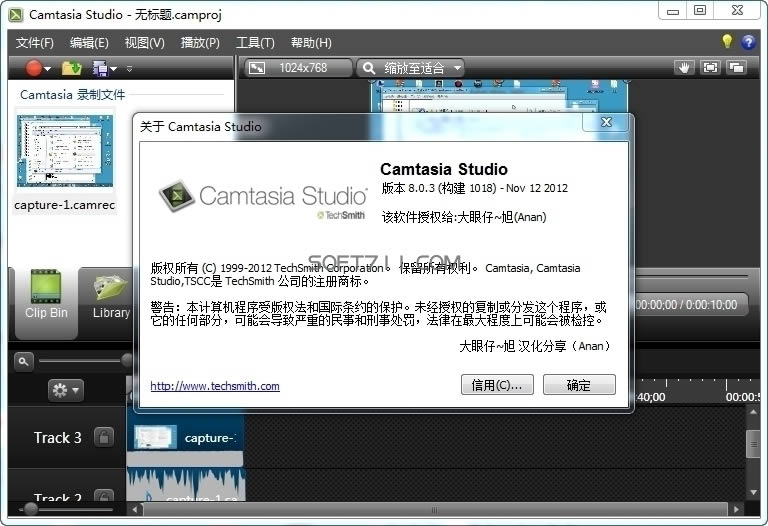 Techsmith Camtasia Studio-Ļ׽-Techsmith Camtasia Studio v9.0.5ٷ