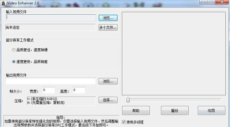 Video Enhancerȥ-Video Enhancerȥ v2.0ٷ