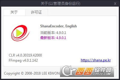 ƵѹShanaEncoder-ƵѹShanaEncoder v5.1.0.0 İ