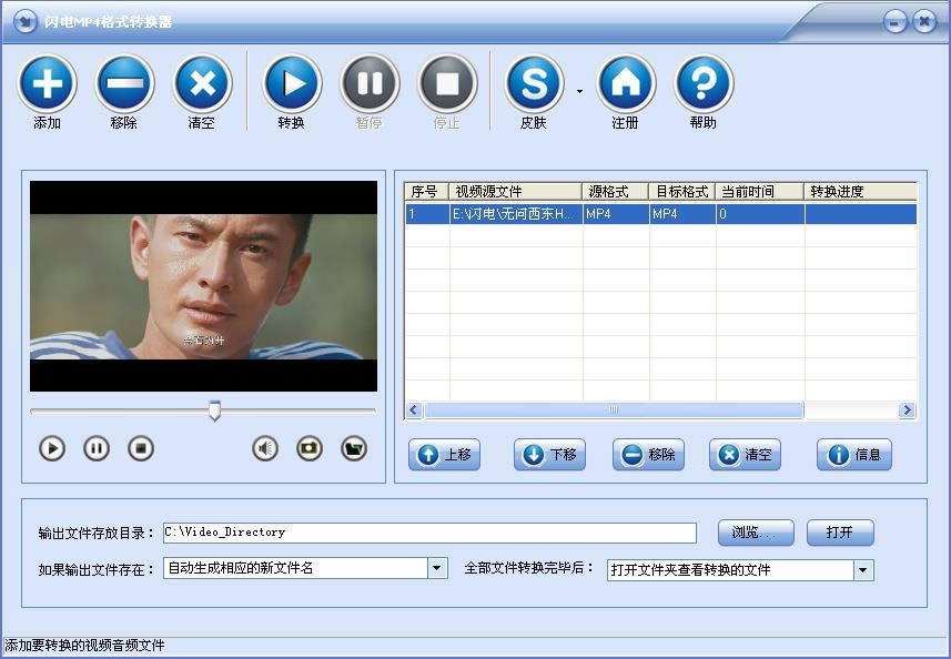 MP4ʽת-MP4ʽת v4.1.5ٷ