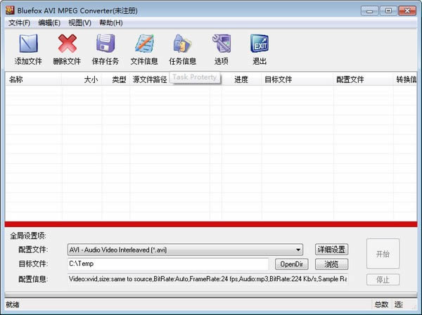 Bluefox AVI MPEG Converter-AVI/MPEGת-Bluefox AVI MPEG Converter v3.01.12ٷ