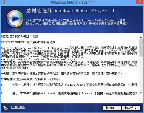 Windows Media player 12-ý岥-Windows Media player 12 v12ٷ