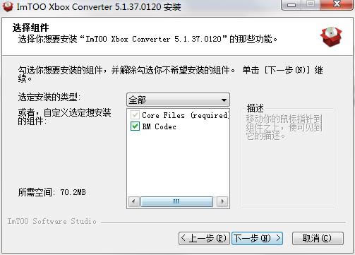 ImTOO Xbox Converterͼ