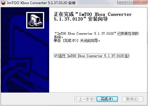 ImTOO Xbox Converter-ƵתXboxת-ImTOO Xbox Converter v5.13ٷ