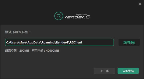 RenderGȾũ-Ⱦƽ̨-RenderGȾũ v1.0.543ٷ