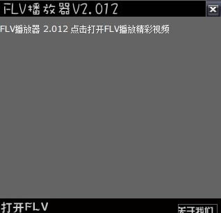 FLV-FLV-FLV v2.2021ٷ