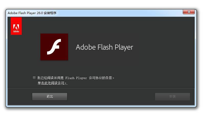 Adobe Flash Player ActiveX  for win8-Adobe Flash Player ActiveX  for win8-Adobe Flash Player ActiveX  for win8 v33.0.0.432ٷ