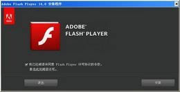 Adobe Flash Player ActiveX-flash-Adobe Flash Player ActiveX v33.0.0.432ٷ