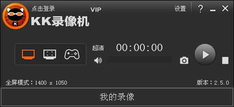 KK¼KKCapture-¼Ƶ༭-KK¼KKCapture v2.8.8ٷ