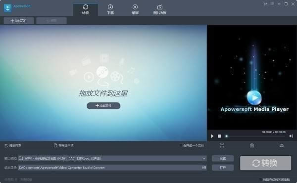 Apowersoft video converter studio-Apowersoft video converter studio v4.8.5.1Ѱ