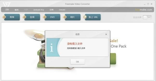 Freemake Video Converter Proƽ-Freemake Video Converter Proƽ v4.1.12.8Patch氲װ