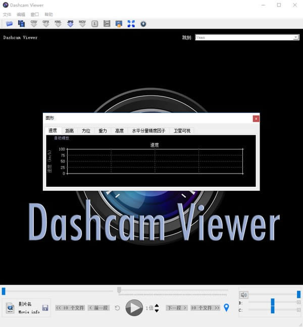 Dashcam Viewerͷ-Dashcam Viewerͷ v3.6.1 ɫİ