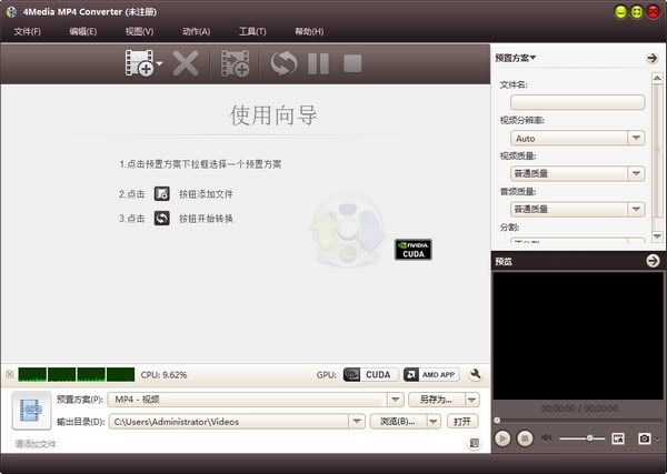 4Media MP4 Converter(MP4Ƶת)