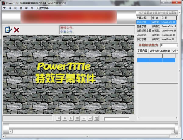 PowerTiTle-ЧĻ-PowerTiTle v1.0.4ٷ