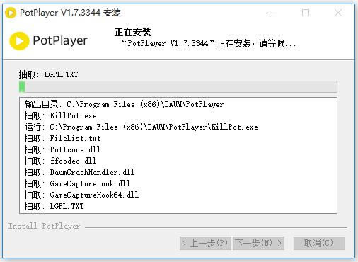 PotPlayer-Bass FFmpeg ϵ˾-PotPlayer v1.7.3344.0ٷ