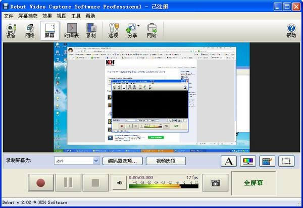 Debut Video Capture Software-Ļ¼-Debut Video Capture Software v6.18ʽ