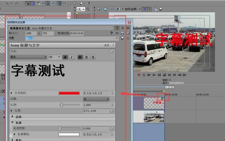 Sony Vegas-Ƶ-Sony Vegas v13.0ٷ