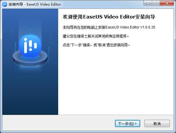 EaseUS Video Editor-Ƶ༭-EaseUS Video Editor v1.6.0.35ٷ