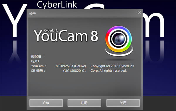 youcam-youcamٷ-youcam v5.0.2219.22205ٷ