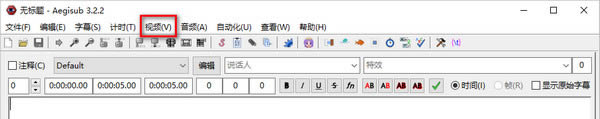 Aegisub-Aegisub v3.2.2.0ʽ