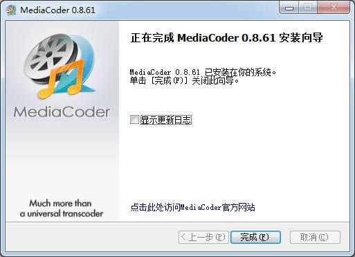 MediaCoder 64λ-Ӱת쳵-MediaCoder 64λ v0.8.61.6010ٷ