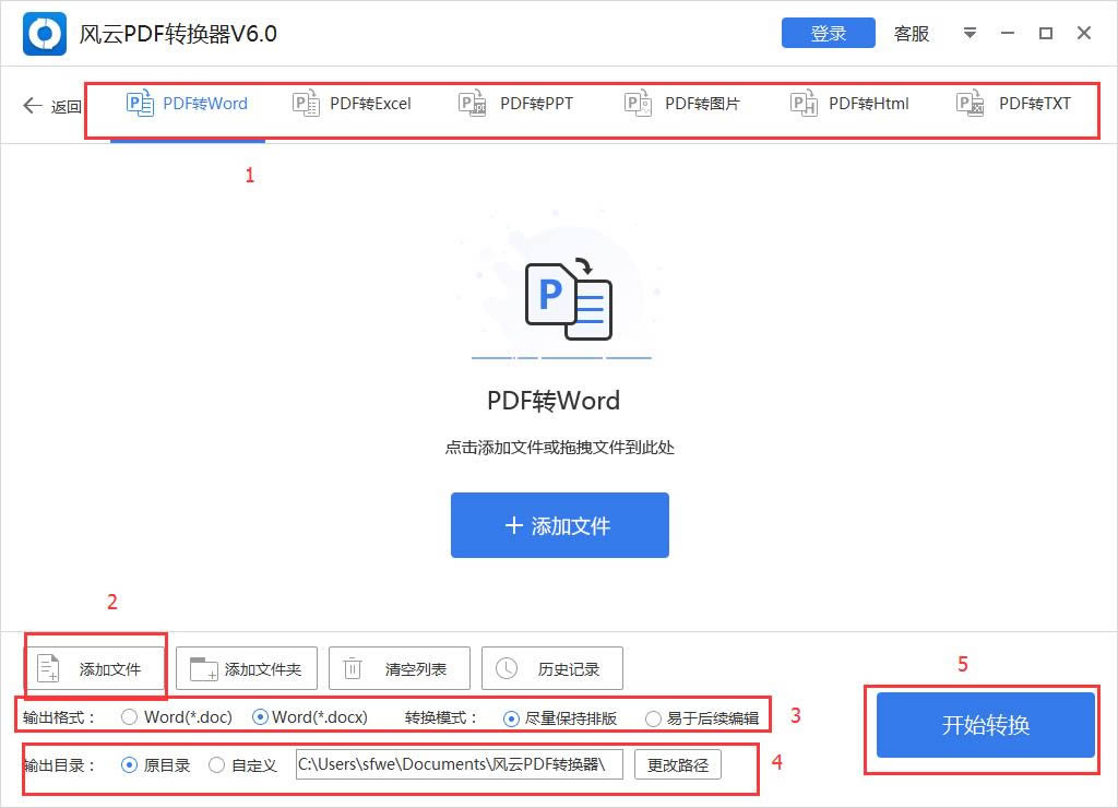 PDFת-PDFת v6.0.0.1ٷ