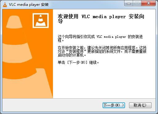 VLC Media Player 64λ-VLCý岥-VLC Media Player 64λ v3.0.10.0ٷ