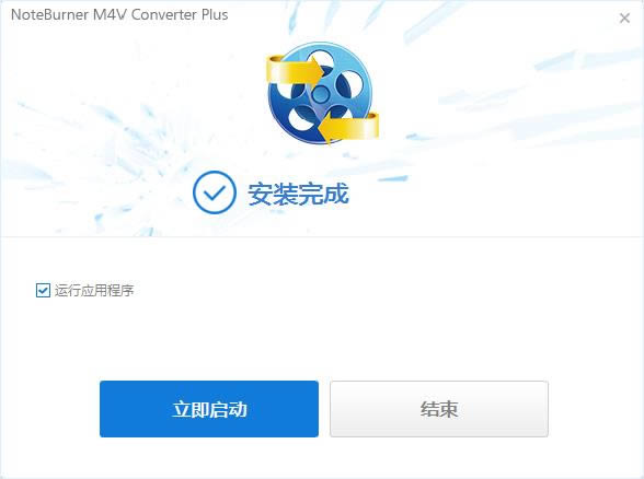 NoteBumer M4V Converter-NoteBumer M4V Converter v5.4.4ٷ