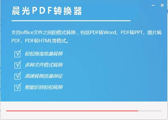 PDFת-PDFת-PDFת v6.6.1ٷ