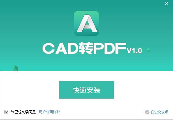 PDFèCADתPDF-CADתpdf-PDFèCADתPDF v1.0.2.0ٷ