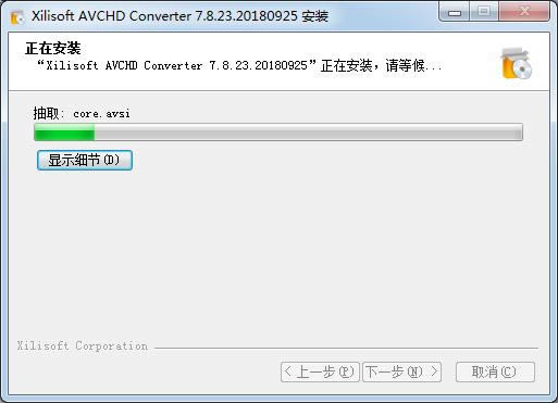 Xilisoft AVCHD Converter-avchdƵת-Xilisoft AVCHD Converter v7.8.23ٷ