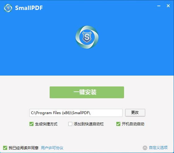 smallpdfת-pdfļʽת-smallpdfת v6.6.0ٷ