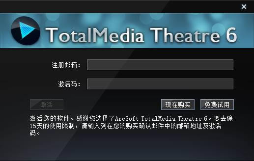 TotalMedia Theatre-TMT6岥-TotalMedia Theatre v6.5.1.150ٷ