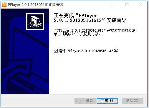 pplayer-tvbֱ-pplayer v2.0.1.65421ٷ