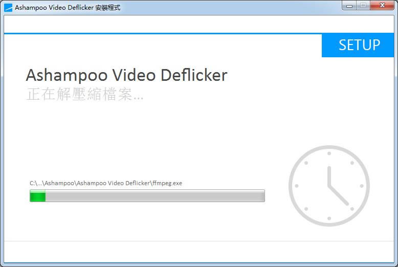 Ashampoo Video Deflicker-Ƶ˸޸-Ashampoo Video Deflicker v1.0ٷ