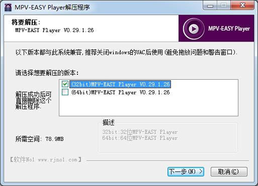 MPV EASY Player-MPV-MPV EASY Player v0.29.1.26ٷ