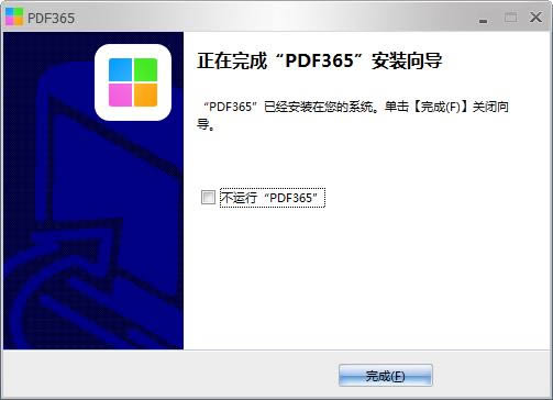 PDF365-PDF365-PDF365 v2.0.0.812ٷ