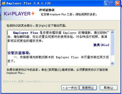 Kmplayer Plus-Ӱ-Kmplayer Plus v3.9.1.135ȥǿ