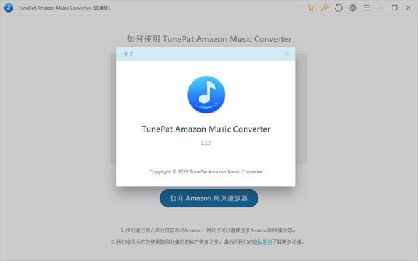 TunePat Amazon Music Converter-ѷع-TunePat Amazon Music Converter v1.1.3.0ٷ