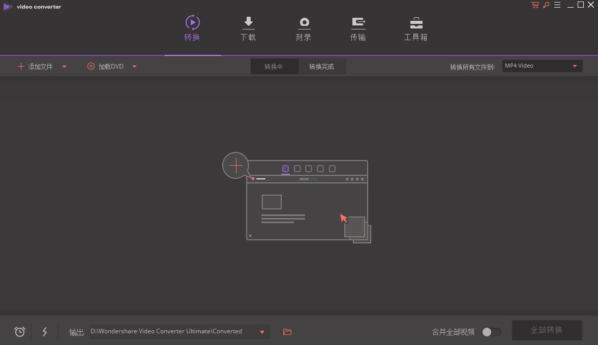 ȫܸʽת-Wondershare UniConverter-ȫܸʽת v11.1.0.223ٷ