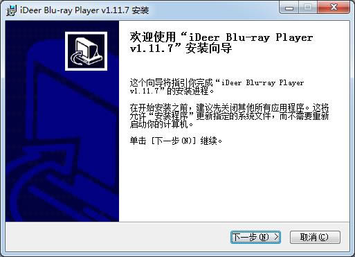 iDeer Blu-ray Player-Ӱ-iDeer Blu-ray Player v1.11.7İ