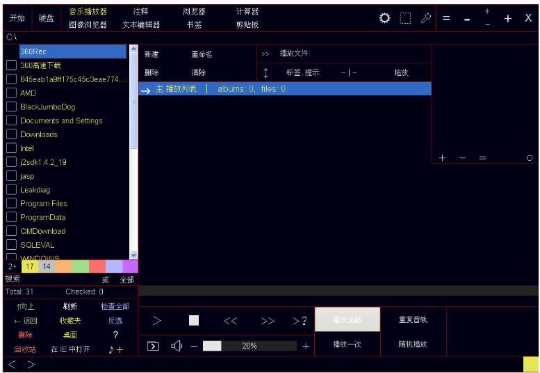 Ubiquitous Player-Ubiquitous Player v2017.2ٷ