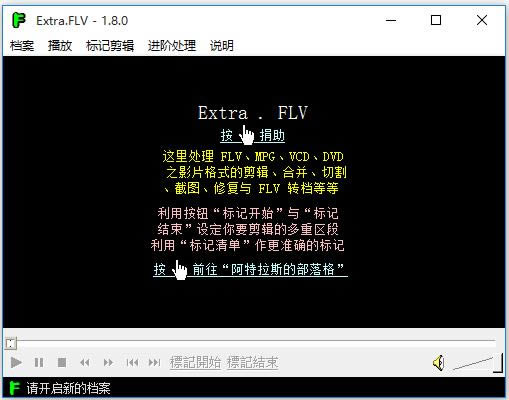 Extra.FLV-Extra.FLV v1.8ʽ