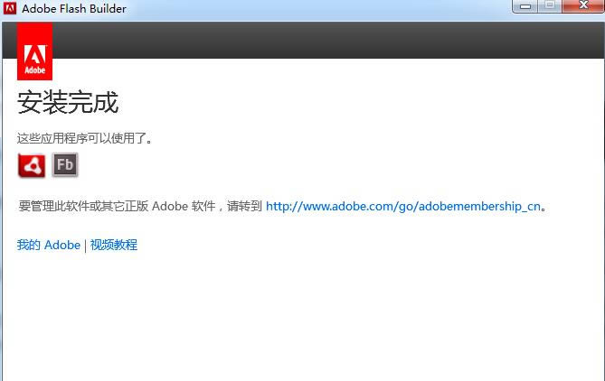 Adobe Flash Builder-Adobe Flash Builder v4.6.0.0ʽ