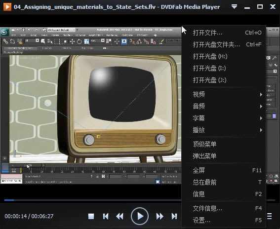 DVDFab Media Player-dvd岥-DVDFab Media Player v5.0.2.5ٷ